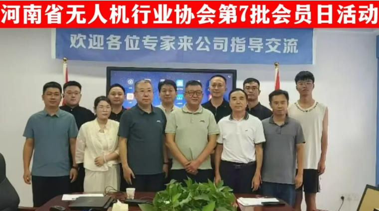 会员会议1.jpg 会员会议1.jpg