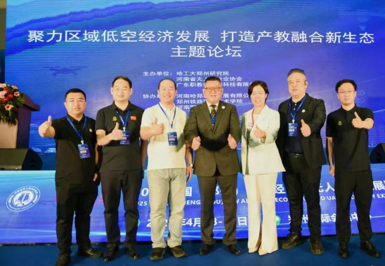 产教论坛.jpg