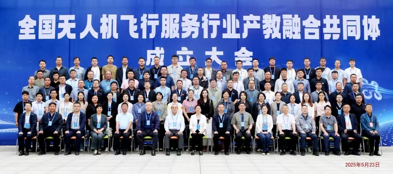 产教融合共同体.jpg 产教融合共同体.jpg