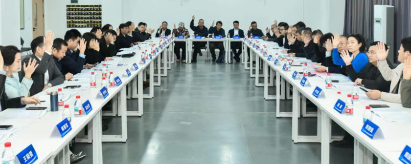 理事会.jpg 理事会.jpg