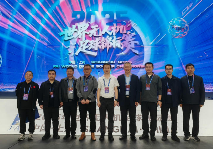 世界无人机足球锦标赛合影.jpg