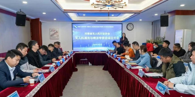 清洗与喷涂专委会会场.jpg 清洗与喷涂专委会会场.jpg