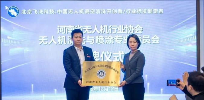 培训授牌.jpg 培训授牌.jpg