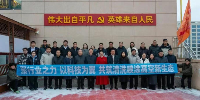 清洗专委会合影.jpg 清洗专委会合影.jpg