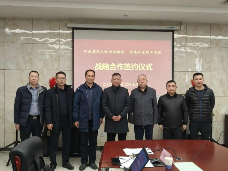 战略合作.jpg 战略合作.jpg