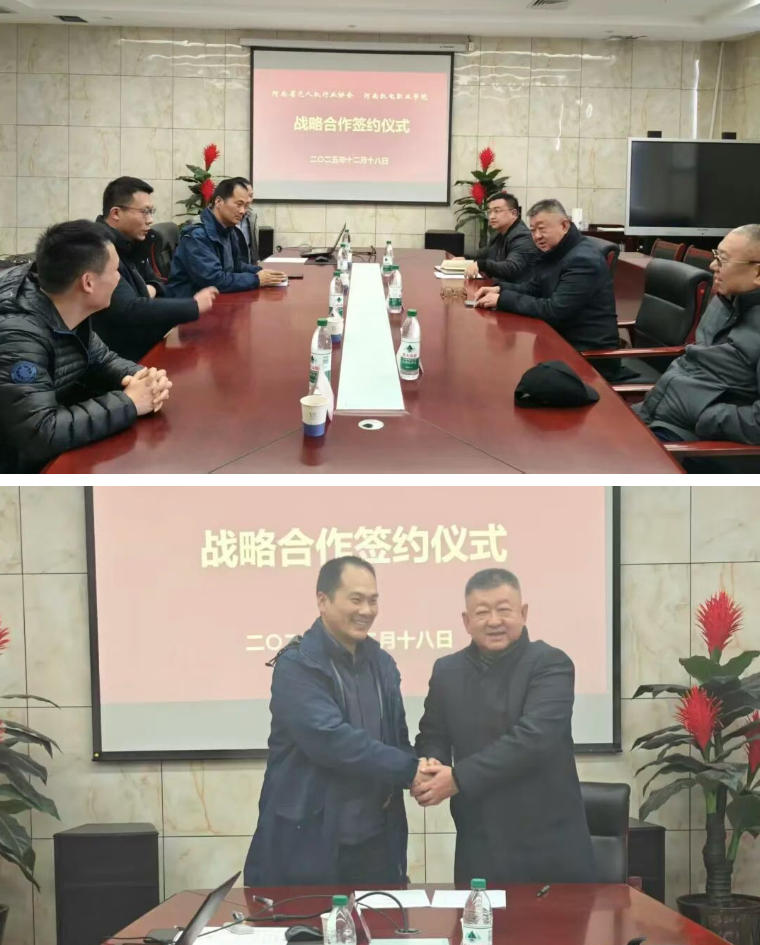 签约.jpg 签约.jpg