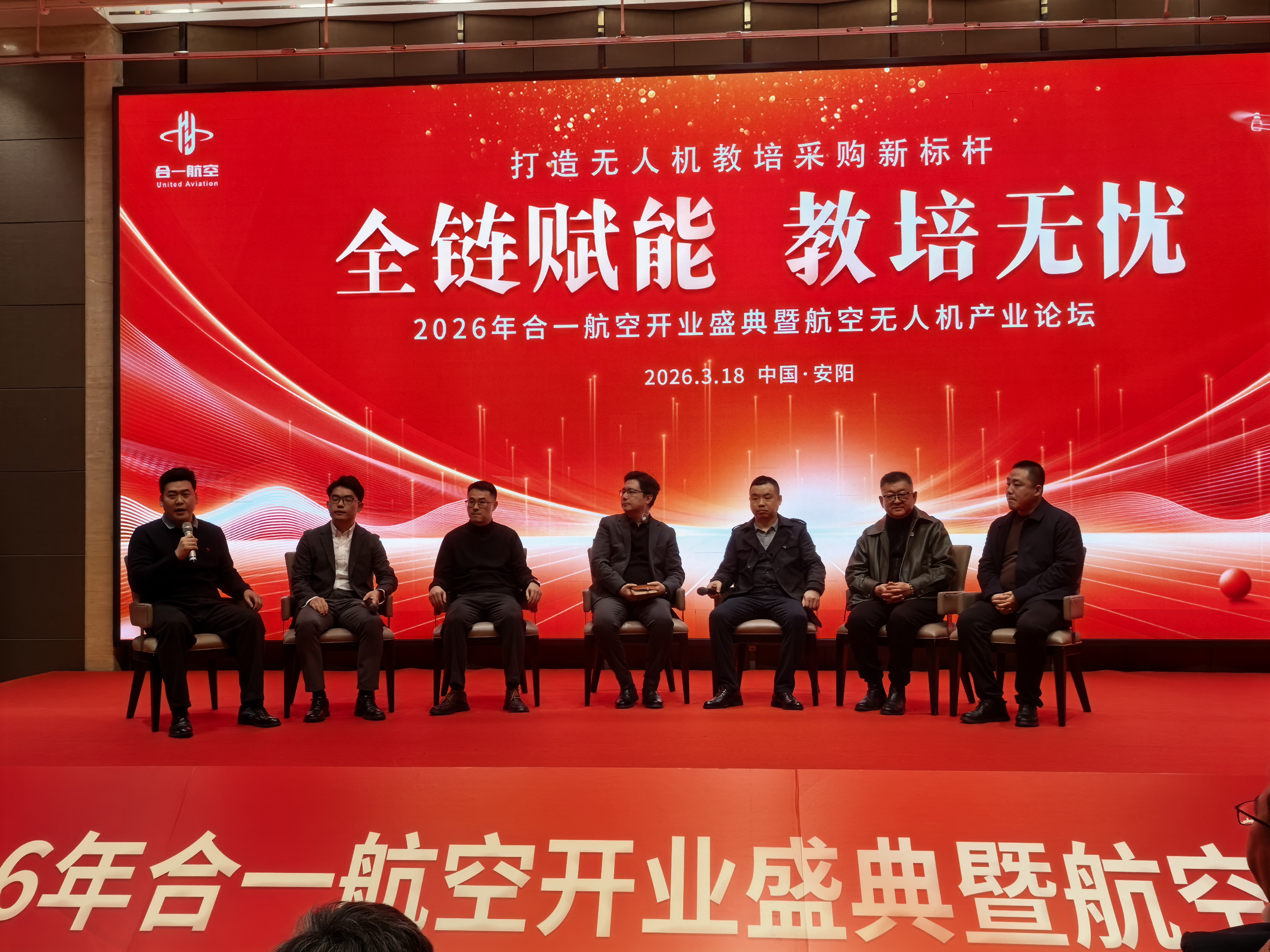 开业典礼.jpg 开业典礼.jpg