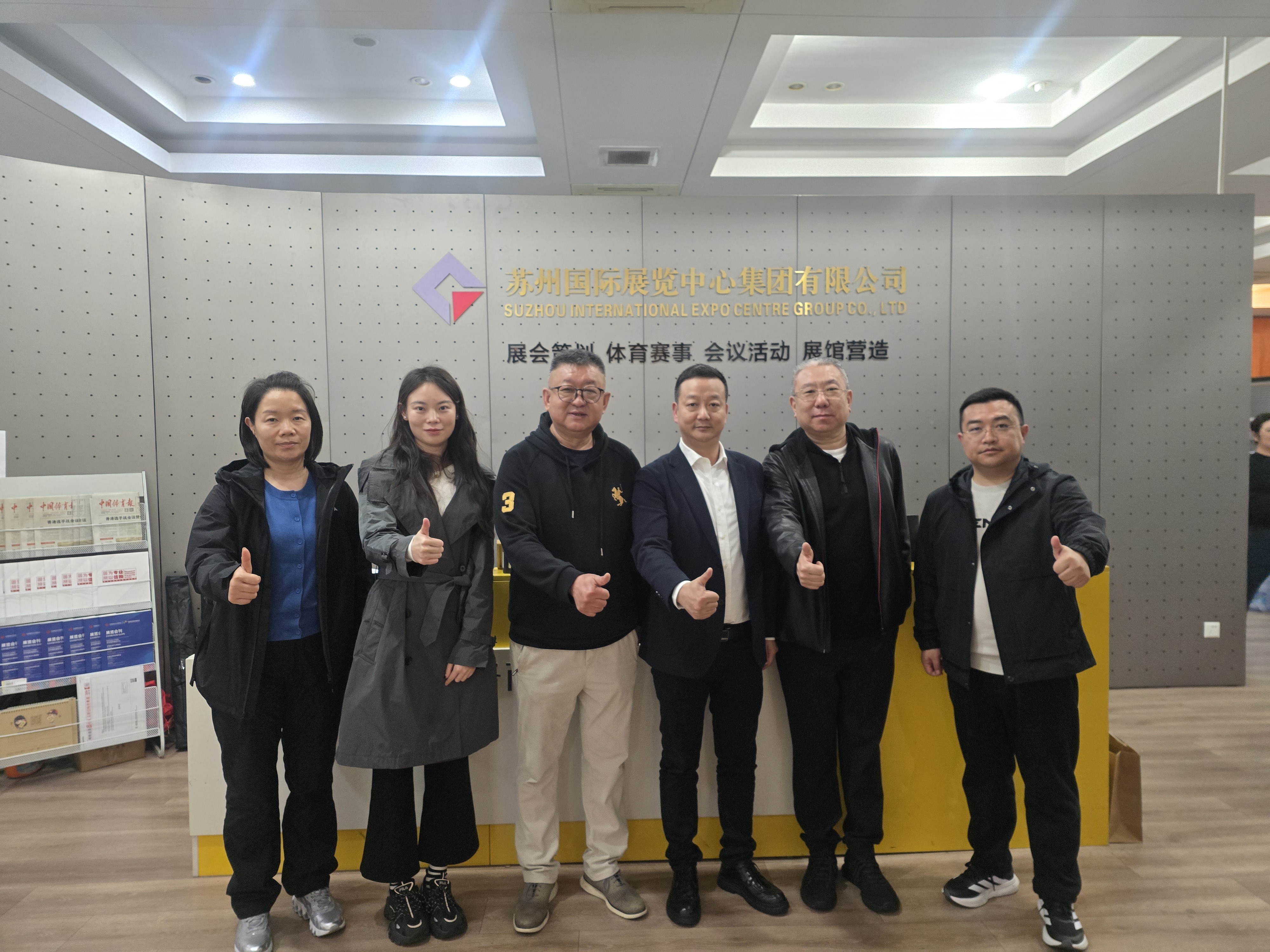 苏州国展.jpg