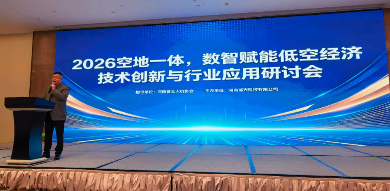 研讨会.jpg