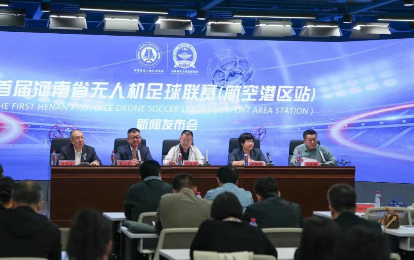 发布会.jpg