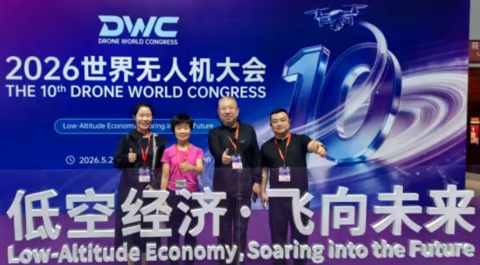 世界大会.jpg