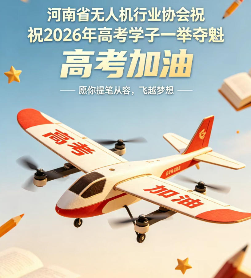 高考加油.jpg