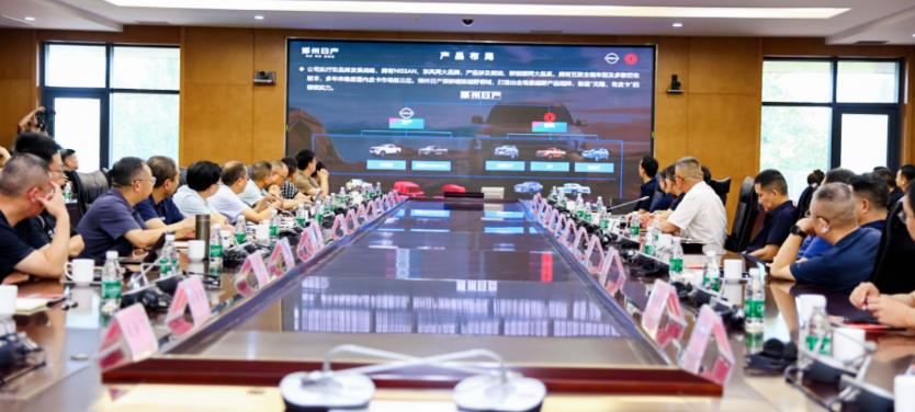 会议.jpg